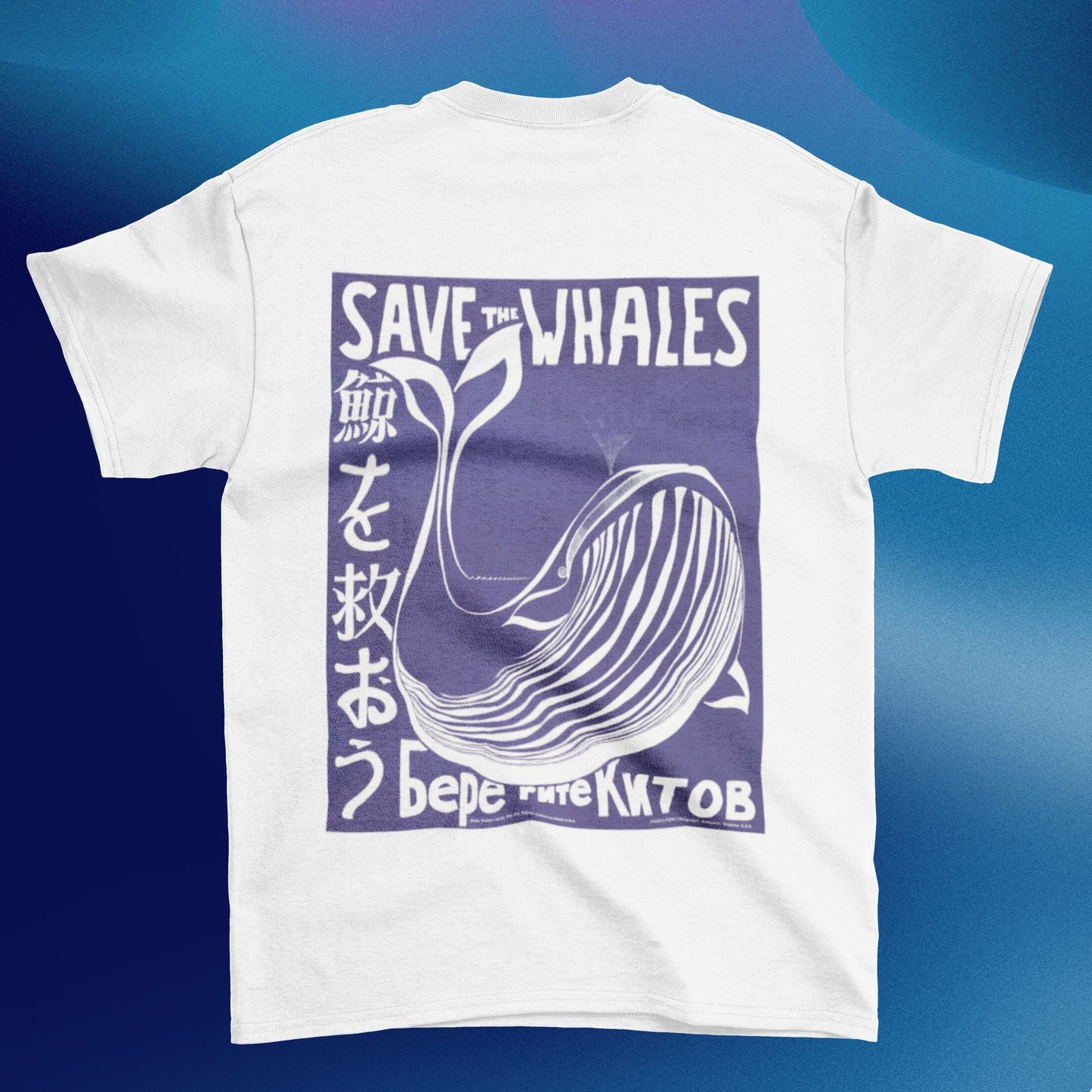 Save the Whales Vintage Oversized T-shirt